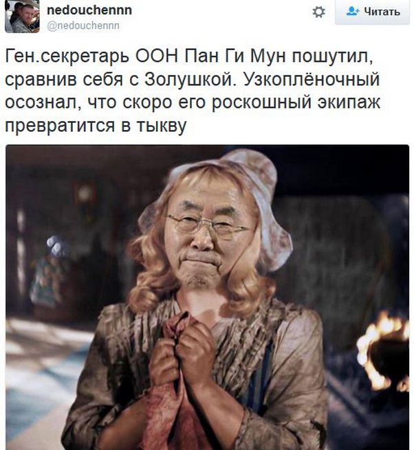 "Мыздобулы" в картинках. Смешных и не очень... 06-01-2017