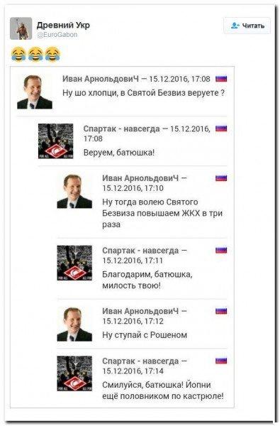 "Мыздобулы" в картинках. Смешных и не очень... 06-01-2017