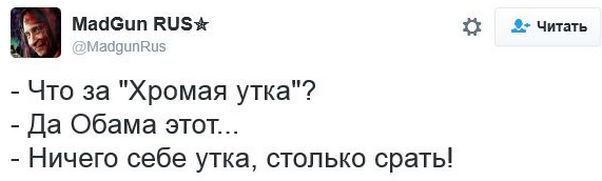 "Мыздобулы" в картинках. Смешных и не очень... 06-01-2017