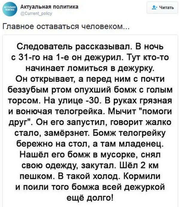 "Мыздобулы" в картинках. Смешных и не очень... 06-01-2017