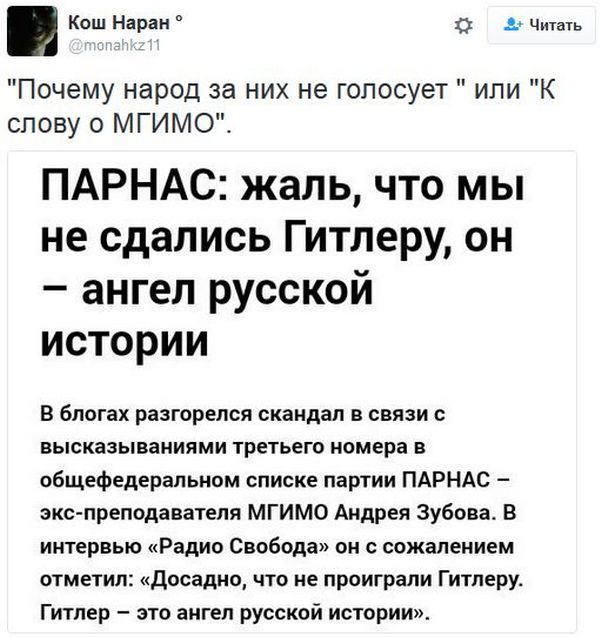 "Мыздобулы" в картинках. Смешных и не очень... 06-01-2017