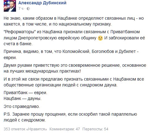 "Мыздобулы" в картинках. Смешных и не очень... 06-01-2017