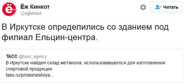 "Мыздобулы" в картинках. Смешных и не очень... 06-01-2017