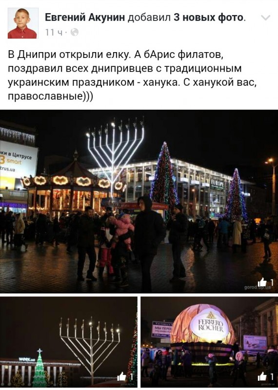 "Мыздобулы" в картинках. Смешных и не очень... 06-01-2017