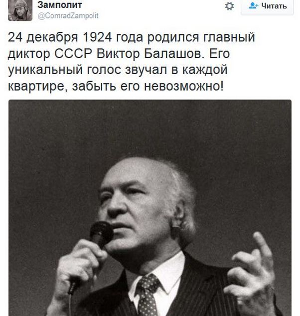 "Мыздобулы" в картинках. Смешных и не очень... 06-01-2017