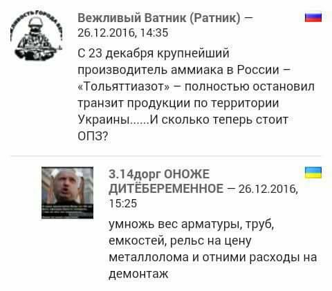 "Мыздобулы" в картинках. Смешных и не очень... 06-01-2017