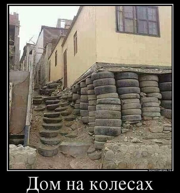 "Мыздобулы" в картинках. Смешных и не очень... 06-01-2017