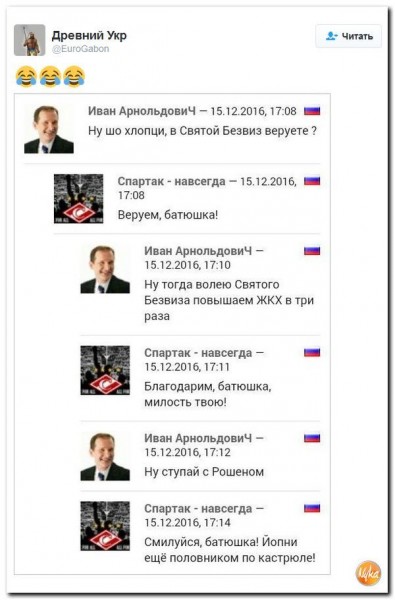 "Мыздобулы" в картинках. Смешных и не очень... 06-01-2017