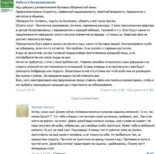 "Мыздобулы" в картинках. Смешных и не очень... 06-01-2017