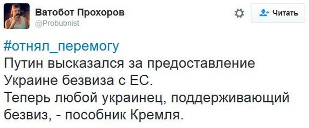 "Мыздобулы" в картинках. Смешных и не очень... 06-01-2017