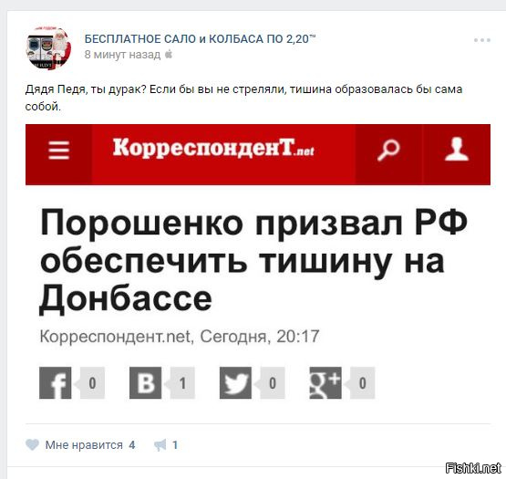 "Мыздобулы" в картинках. Смешных и не очень... 06-01-2017