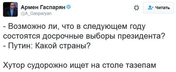 "Мыздобулы" в картинках. Смешных и не очень... 06-01-2017