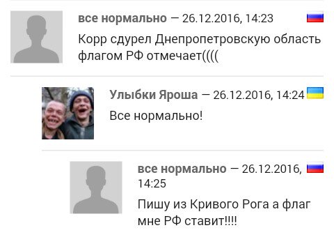 "Мыздобулы" в картинках. Смешных и не очень... 06-01-2017