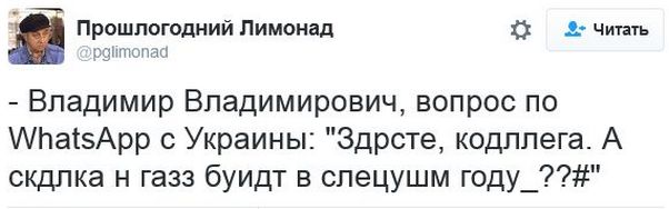 "Мыздобулы" в картинках. Смешных и не очень... 06-01-2017