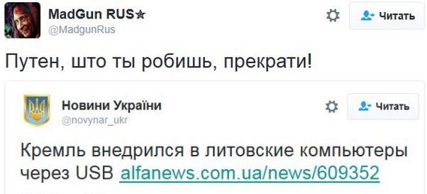 "Мыздобулы" в картинках. Смешных и не очень... 06-01-2017