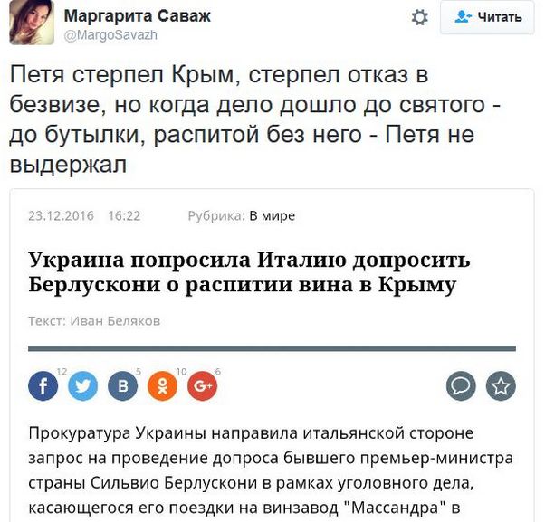 "Мыздобулы" в картинках. Смешных и не очень... 06-01-2017