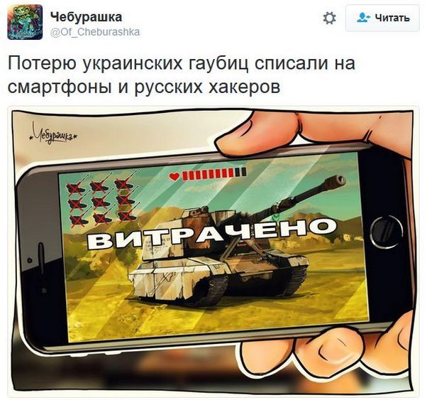 "Мыздобулы" в картинках. Смешных и не очень... 06-01-2017