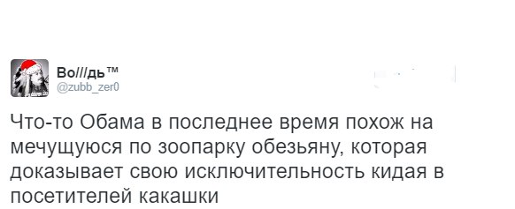 "Мыздобулы" в картинках. Смешных и не очень... 06-01-2017