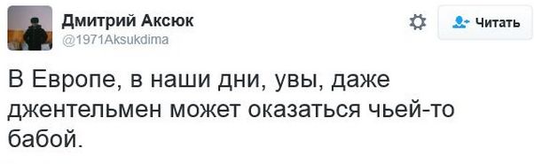 "Мыздобулы" в картинках. Смешных и не очень... 06-01-2017