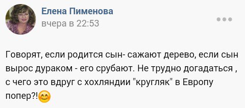 "Мыздобулы" в картинках. Смешных и не очень... 06-01-2017