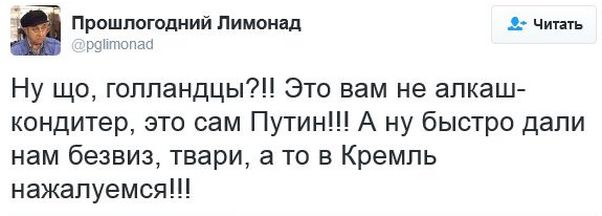 "Мыздобулы" в картинках. Смешных и не очень... 06-01-2017