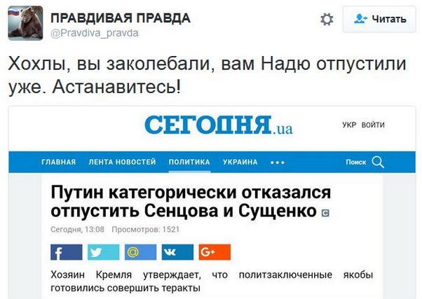 "Мыздобулы" в картинках. Смешных и не очень... 06-01-2017