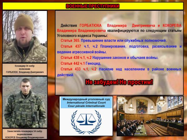 Сводка от МО ДНР 7 января 2017. Названы имена командиров ВСУ, руководивших обстрелами жилых кварталов Дебальцево 23 декабря