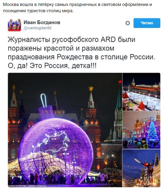 "Мыздобулы" в картинках. Смешных и не очень... 07-01-2017