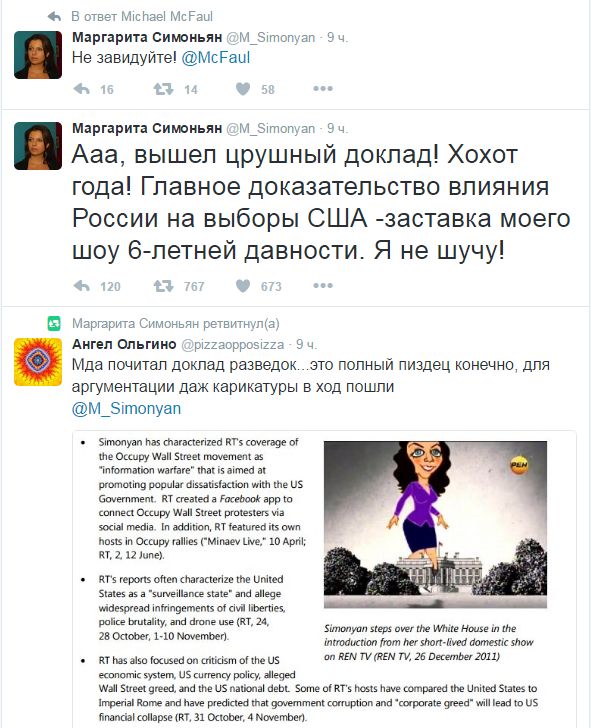 "Мыздобулы" в картинках. Смешных и не очень... 07-01-2017