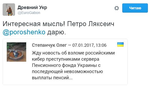 "Мыздобулы" в картинках. Смешных и не очень... 07-01-2017