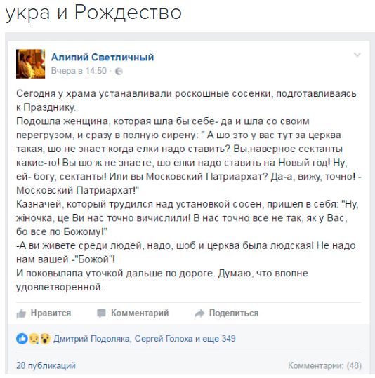 "Мыздобулы" в картинках. Смешных и не очень... 07-01-2017