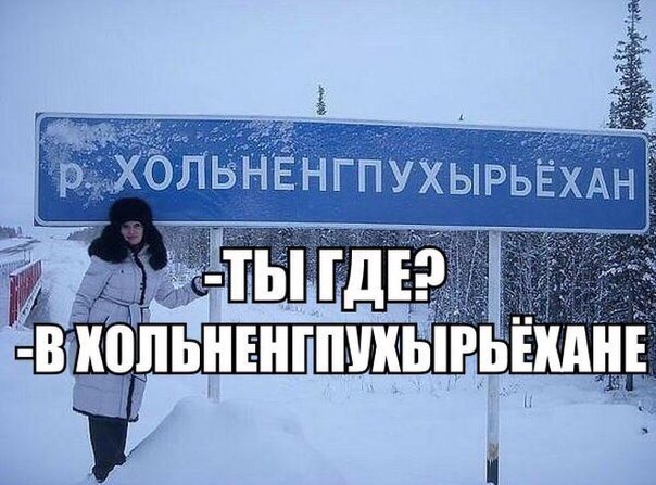 "Мыздобулы" в картинках. Смешных и не очень... 07-01-2017