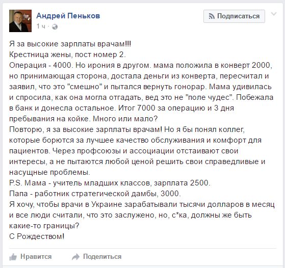 "Мыздобулы" в картинках. Смешных и не очень... 07-01-2017