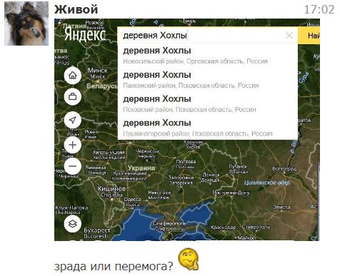 "Мыздобулы" в картинках. Смешных и не очень... 07-01-2017
