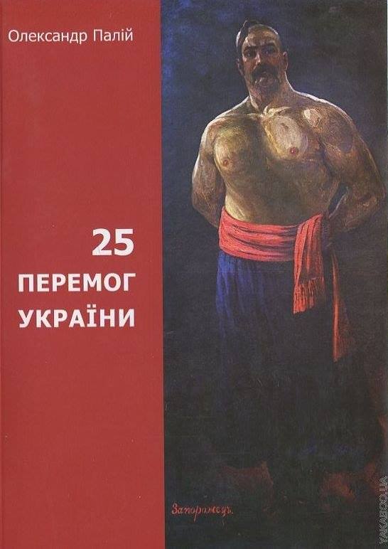 пАрАшенко назвал источники своих тостов пАрАшенко назвал источники своих тостов