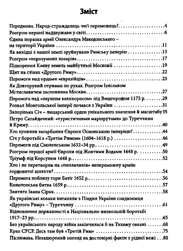 пАрАшенко назвал источники своих тостов пАрАшенко назвал источники своих тостов