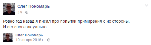 Украинцы и русня Украинцы и русня