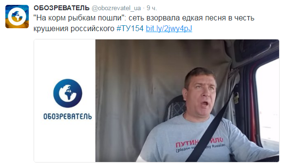 Украинцы и русня Украинцы и русня