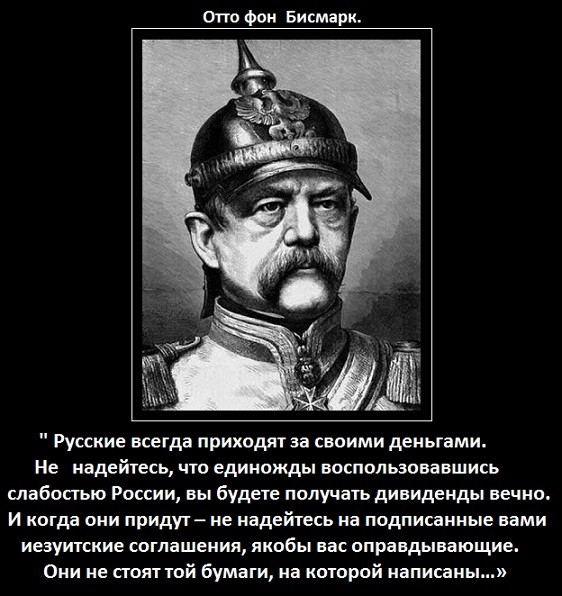Украина – блюдо из токсичных объедков Украина – блюдо из токсичных объедков