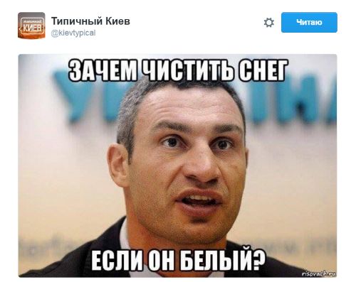 "Мыздобулы" в картинках. Смешных и не очень... 12-01-2017