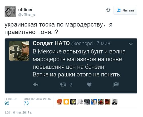 "Мыздобулы" в картинках. Смешных и не очень... 12-01-2017