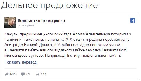 "Мыздобулы" в картинках. Смешных и не очень... 12-01-2017