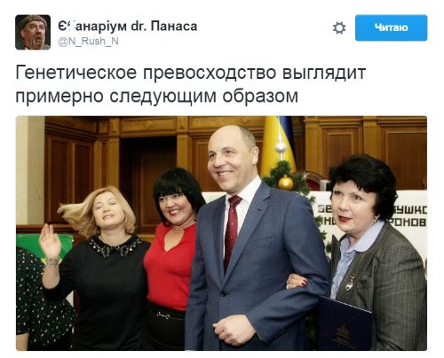 "Мыздобулы" в картинках. Смешных и не очень... 12-01-2017