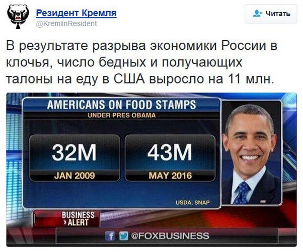 "Мыздобулы" в картинках. Смешных и не очень... 12-01-2017