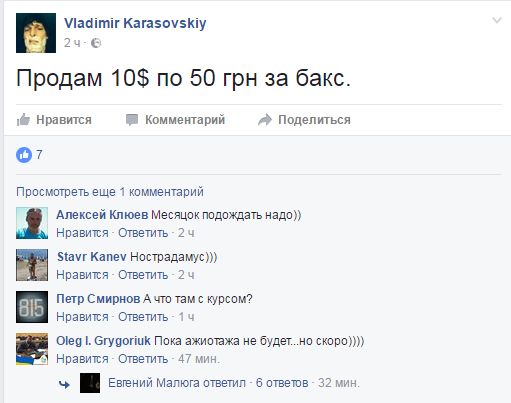 "Мыздобулы" в картинках. Смешных и не очень... 12-01-2017