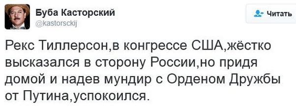 "Мыздобулы" в картинках. Смешных и не очень... 12-01-2017