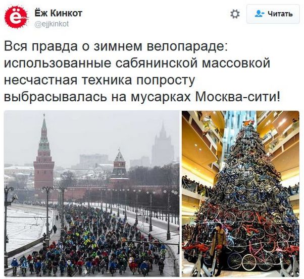 "Мыздобулы" в картинках. Смешных и не очень... 12-01-2017