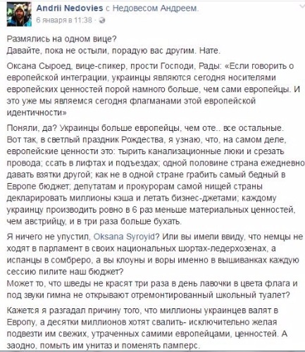 "Мыздобулы" в картинках. Смешных и не очень... 12-01-2017