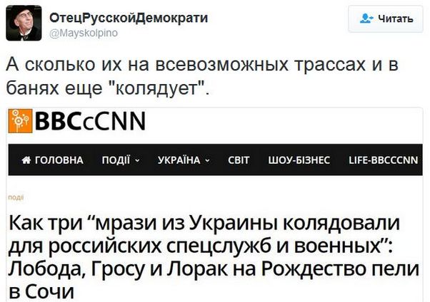 "Мыздобулы" в картинках. Смешных и не очень... 12-01-2017