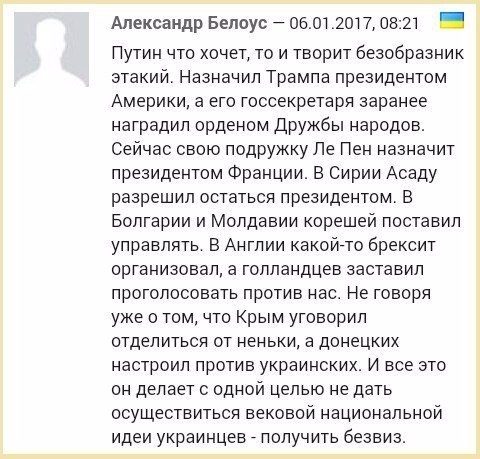 "Мыздобулы" в картинках. Смешных и не очень... 12-01-2017